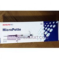 میکرو پت میکرو پت